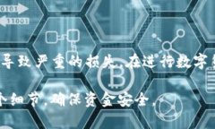 关于 TokenIM 转账地址的大小写问题，许多区块链