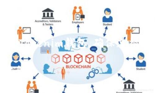 助记词在加密货币领域中起着重要的作用，尤其是用于保护和恢复钱包。在讨论“tokenim”的正确助记词格式之前，让我们首先了解什么是助记词。

### 什么是助记词？

助记词，又称为恢复短语、种子短语，是一组单词，用于生成私钥和公钥。这些助记词通常由12、24或其他数量的单词组成。它们被用来恢复钱包的访问权限。参与者应谨慎处理这些助记词，因为失去它可能导致对数字资产的无法访问。

### Tokenim的助记词格式

对于tokenim这样的特定钱包，它可能会遵循某种标准格式。一般来说，助记词的生成基于BIP39（比特币改进提案39）标准。这种标准定义了助记词的生成和使用流程。以下是Tokenim助记词的一般格式：

1. **单词数量**：
   - 通常为12个或24个单词。

2. **单词来源**：
   - 助记词的单词通常来自一个预定义的词汇表（例如，BIP39提供的2048个单词列表）。

3. **随机性**：
   - 助记词的生成需要随机性，以确保安全性。确保每次生成的短语都不同且难以预测。

### 助记词的生成与存储

#### 生成助记词的步骤

1. **选择安全生成方式**：
   - 使用加密算法生成一个随机数。

2. **将随机数转化为助记词**：
   - 根据随机数，从BIP39词汇表中选取相应数量的单词。

3. **检验**：
   - 确保生成的助记词符合BIP39的格式要求。

#### 存储助记词的方法

1. **笔记本书写**：
   - 将助记词写在纸上，保存到安全的地方。
  
2. **数字存储**：
   - 如果需要数字存储，确保使用加密应用程序，并定期备份。

3. **避免在线存储**：
   - 永远不要将助记词保存在线，以防被黑客盗取。

### 签署交易和恢复钱包

#### 使用助记词签署交易

在使用钱包进行交易时，助记词会被用来生成私钥，以此签署交易。通过助记词恢复私钥后，你可以对交易进行签名。这一过程通常在钱包软件中自动完成。

#### 使用助记词恢复钱包

如果你更换设备或者钱包丢失，可以使用助记词恢复钱包。以下是恢复步骤：

1. **打开钱包应用**。
2. **选择“恢复钱包”选项**。
3. **输入助记词**。
4. **验证助记词**，确保准确无误。
5. **访问钱包**。

### 安全提示

1. **定期更换助记词**：
   - 虽然助记词通常是静态的，定期更换和更新可以提升安全性。

2. **不要共享助记词**：
   - 不要与任何人共享助记词，包括技术支持团队。

3. **使用硬件钱包**：
   - 硬件钱包为助记词和私钥提供了额外的安全层。

### 结论

助记词是保护加密资产的重要工具。理解其生成、存储和使用方式对于每个加密货币用户至关重要。对于Tokenim钱包，确保遵循上述步骤，安全地管理和使用助记词，从而有效地保护你的数字资产。

如需进一步信息或具体帮助，请咨询相关平台的官方支持文档或用户指南，以确保获得正确和最新的信息。