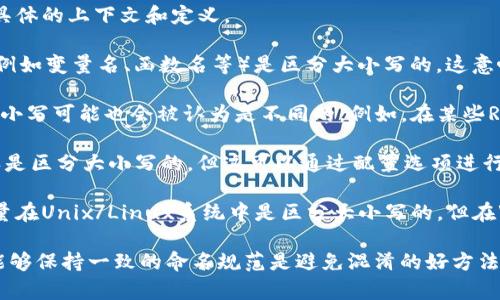 在编程和一些技术标准中，token（令牌）的区分大小写问题通常取决于具体的上下文和定义。

1. **编程语言**：在许多编程语言（如Java、C  、Python等）中，标识符（例如变量名、函数名等）是区分大小写的。这意味着 