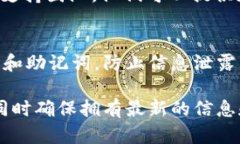 如果在使用 Tokenim 或其他加密货币钱包时没有显