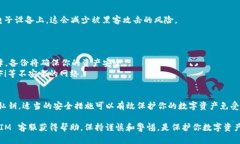 导出 TokenIM 的私钥是一项需要谨慎处理的操作，