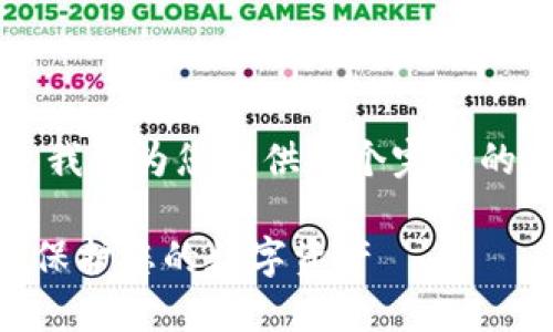 关于“tokenim用手机做一个冷钱包”这个主题，我将为您提供一个完整的示例，包含符合的、相关关键词以及详细的内容。

手机如何使用Tokenim应用程序创建冷钱包以保护您的数字资产