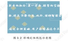 Tokenim是一种加密货币空气抓取（空投）平台，为