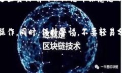 要查找与Tokenim相关的钱包，您可以按照以下步骤