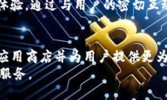 Tokenim苹果版被下架：了解背后的原因与未来展望