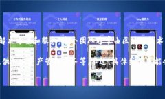 Tokenim 是由一个专业团队创建的，旨在为区块链和