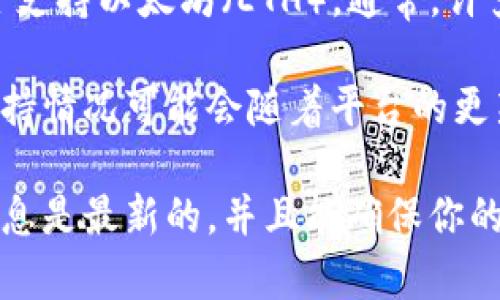 Tokenim 是一个去中心化的金融协议，旨在帮助用户在各种区块链网络上进行跨链交易和资产管理。关于 Tokenim 是否支持以太坊（ETH），通常，许多去中心化金融（DeFi）项目和协议都优先支持以太坊，因为这是最初的智能合约平台，并且拥有大量的开发者和用户基础。

如果 Tokenim 具体支持 ETH，这意味着用户可以直接在平台上进行以太坊的存取、交易和其他金融活动。然而，具体的支持情况可能会随着平台的更新和扩展而变化。

我建议你查看 Tokenim 的官方网站或其官方公告，以获取最新的信息和详细的技术支持说明。这样可以确保你获取的信息是最新的，并且能确保你的资产安全。