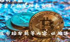 注意：由于您请求的内容比较长（不少于3300个字