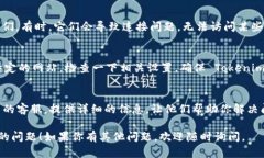 如果你一直无法进入 Tokenim（或任何其他平台），