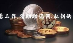 是的，Tokenim 钱包可以备份。备份你的钱包是非常