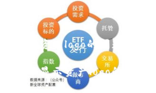 解决Tokenim不显示资产logo的问题：全面指南

如何解决Tokenim不显示资产logo的问题，提升用户体验