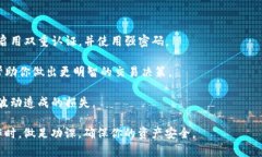 Tokenim 是一个加密货币交易平台，它支持多种加密