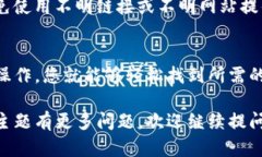 要查看Tokenim钱包中某个币的合约地址，您可以按