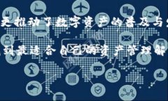   Tokenim 2.0：一键映射技术如何改变区块链资产管