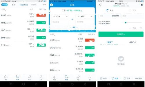使用Tokenim或任何其他区块链项目的工具和服务时，是否可以在不更新的情况下继续使用，通常取决于几个因素。以下是一些关键考虑事项：

1. **安全性**：不更新的软件可能会存在已知的安全漏洞。攻击者可能会利用这些漏洞攻破系统。因此，确保你使用的软件是最新的，能够保护你的资金和信息安全。

2. **功能性**：随着技术的发展，软件和工具会不断更新以增加新功能或改进用户体验。如果你的Tokenim版本不更新，你可能会失去一些新功能或改进性能的机会。

3. **兼容性**：区块链网络及其相关工具会不断演进。如果你的Tokenim版本过旧，它可能与新的区块链协议或其他工具不再兼容，导致使用时出现问题。

4. **社群支持**：使用不再更新的软件，可能无法获得足够的社区支持和帮助。如果遇到问题，获取解决方案的难度可能会增加。

5. **合规性**：一些区块链项目可能会更新其合规性标准。如果不更新，可能会影响你在项目中的合法性或合规性。

总体来说，尽管在短期内使用不更新的Tokenim可能仍然可行，但为了保障安全性和功能性，建议用户始终使用最新版本。如果你有任何具体的使用情况或问题，提供更多细节将有助于给出更准确的建议。