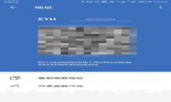 如何高效查询区块链数字钱包：实用技巧与工具