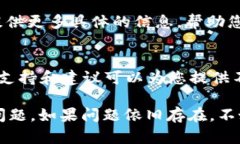 在处理“tokenim新建地址无法搜索”这个问题时，