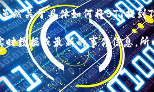 在区块链和加密货币的世界中，