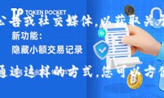 将Tokenim充币到OKEx的过程相对简单，但请注意每一