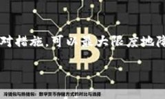 对于“tokenim拥有者被改”这个问题，可以理解为