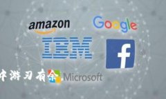    如何查以太坊钱包地址：完整指南与技巧  /