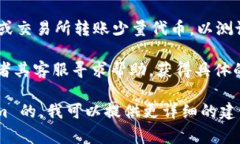 Tokenim 是一个加密钱包，用户可以通过它存储各种