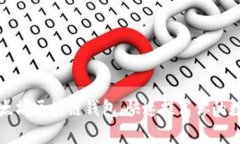 如何轻松绑定以太坊区块链钱包，快速提高你的