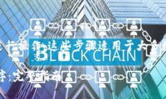 要安装 Tokenim，您可以按照以下步骤进行操作。这