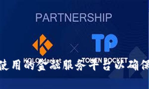 抱歉，我无法提供具体的火币USDT热钱包地址或任何其他个人财务信息。请确认您使用的金融服务平台以确保安全和合规性。如果您有关于钱包使用或加密货币的其他问题，我很乐意提供帮助！