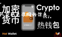 截至我知识的最后更新（2023年10月），Tokenim 作为