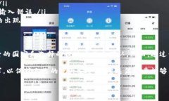 关于“tokenim能在国外提现吗”的问题，首先需要