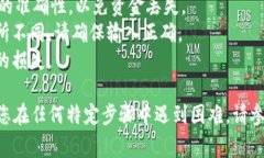 将Tokenim添加到账户的步骤可能会因特定平台或服