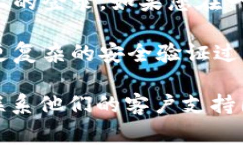 Tokenim 是一款与加密货币相关的应用程序，通常是为了安全地管理和存储数字资产。关于您提到的“两个手机同时登录”的问题，这通常取决于该应用的具体功能和政策。

一般来说，大部分加密货币钱包应用都会为了安全考虑，限制同一账户在多个设备上的登录。如果您在一个设备上登录后，再尝试在另一个设备上登录，前一个设备的会话可能会被迫退出。

然而，有些钱包和交易平台可能允许您在多个设备上使用同一账户，这通常涉及到更复杂的安全验证过程，如双重身份验证(2FA)等。

为了获得最确切的信息，建议您查看 Tokenim 的官方文档或支持页面，或者直接联系他们的客户支持团队。这能确保您了解所有适用的安全措施和使用限制。