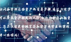 备份Tokenim钱包是保障您资产安全的重要步骤。以