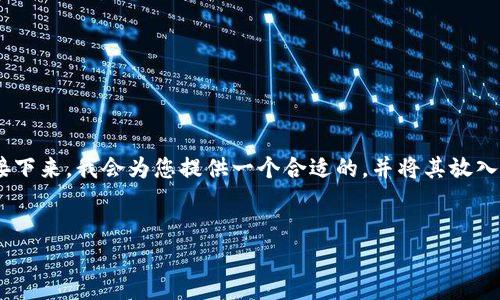 关于“tokenim观察钱包能不能转账”这一主题，我们可以展开详细讨论。接下来，我会为您提供一个合适的，并将其放入相应的标签中，同时列出相关的关键词，最后将内容进行详细分析和介绍。


TokenIM观察钱包能否转账？全面解析与实用指南