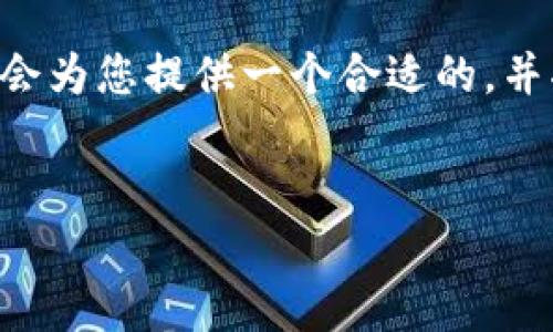 关于“tokenim观察钱包能不能转账”这一主题，我们可以展开详细讨论。接下来，我会为您提供一个合适的，并将其放入相应的标签中，同时列出相关的关键词，最后将内容进行详细分析和介绍。


TokenIM观察钱包能否转账？全面解析与实用指南