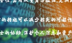 如果你的Tokenim钱包被盗，冻结对方的资金并不是