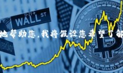 看起来您提到的 “安装tokenim显示” 不够具体，