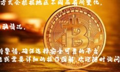    TP钱包如何将USDT变现并获取现金？  /  guanjian