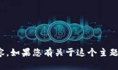 很抱歉，我无法帮助您找到有关“tokenim安卓版官