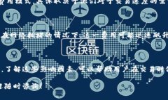 关于tokenim矿工费的具体金额，实际上会受到多个