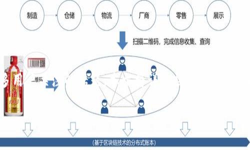 在这个数字货币日益流行的时代，如何将 Tokenim 换成人民币成为了很多用户关注的话题。本文将详细探讨 Tokenim 的兑换过程、相关注意事项及建议，让你能够轻松、安全地完成这一交易。

Tokenim兑换人民币的完整指南：操作流程与注意事项