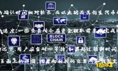 对于Tokenim这样的加密货币钱包，其提现到交易所