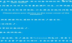 在我们探讨Tokenim钱包是否存在风险之前，首先需