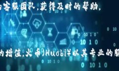 riaoti如何选择适合的USDT钱包：深入分析火币（