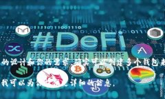 Tokenim 是一个用于加密货币管理的平台，用户可以