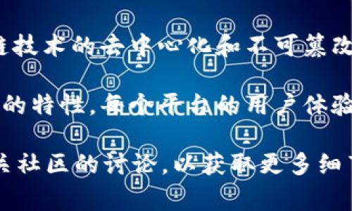 Tokenim 是一个区块链相关的服务或应用。如果您想了解 Tokenim 是否能取消转账，这通常取决于几个因素，包括具体的区块链技术、转账的状态，以及 Tokenim 平台的政策。

一般来说，在大多数区块链平台上，转账一旦被确认后是不可取消的。这是因为区块链技术的去中心化和不可篡改性。一旦交易被广播并且得到确认，交易记录将永久存储在区块链上，无法撤回。

如果转账尚未得到确认，某些平台可能允许用户尝试取消交易，但这并不是普遍适用的特性。每个平台的用户体验和功能各不相同，建议您查看 Tokenim 的官方文档或支持页面以获得确切的信息。

如果您对 Tokenim 的具体操作有疑问，您可以直接联系他们的客户支持或查阅相关社区的讨论，以获取更多细节和帮助。