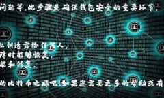 比特币钱包可以通过多种方式下载。以下是一些