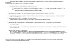  第一部分 如何通过链财经TokenIM实现投资收益最