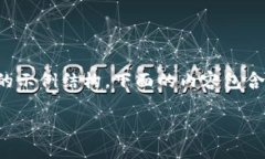 请注意：由于内容长度和复杂度的限制，我将为